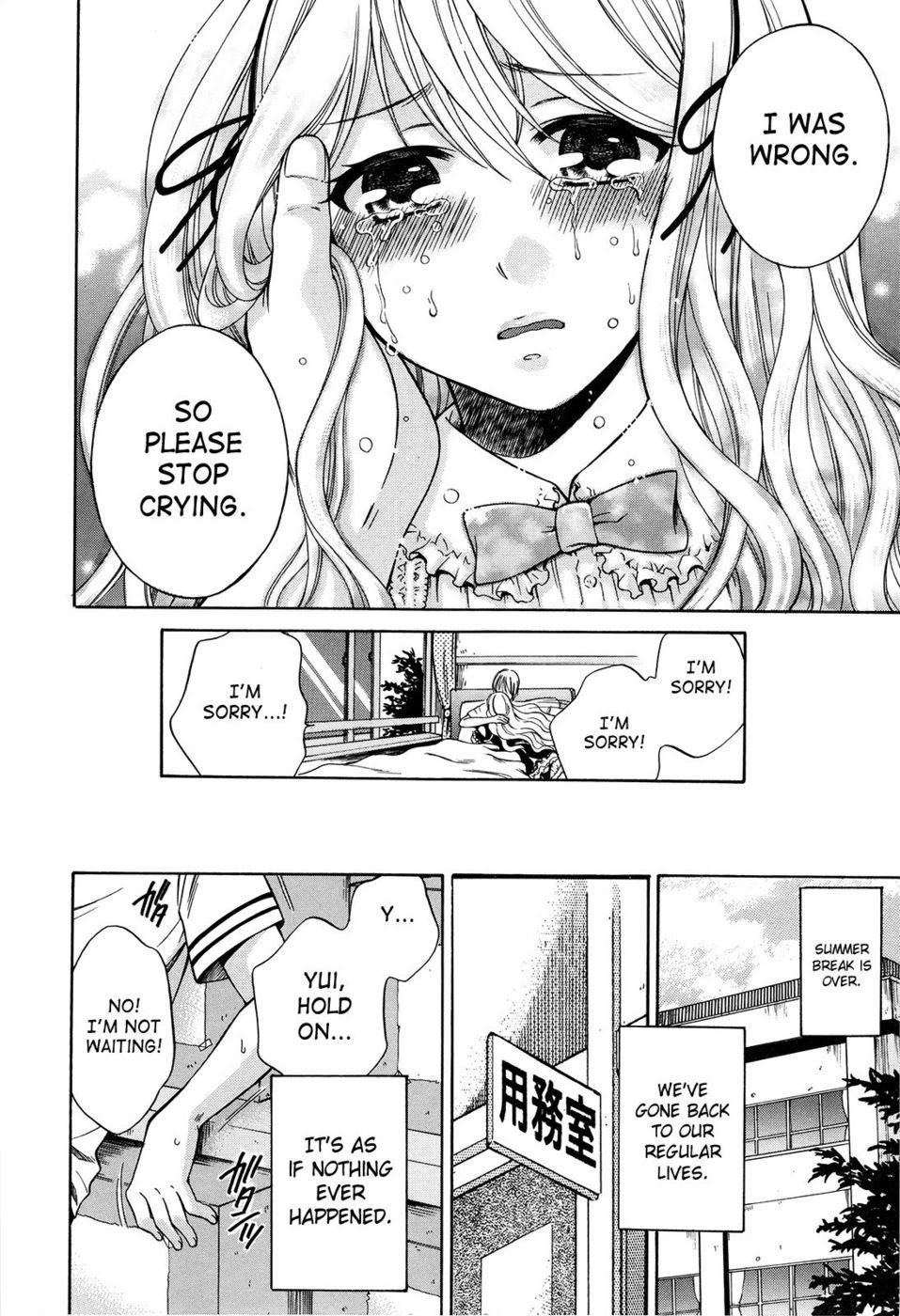 Hentai Manga Comic-August, She Lies-Read-213